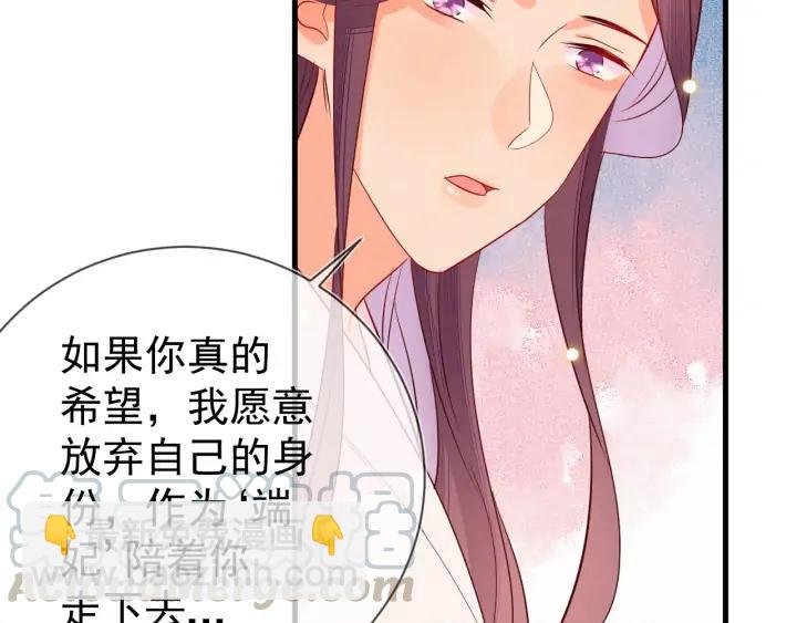 第51话 道临！你醒了？！(1/2)-第52话