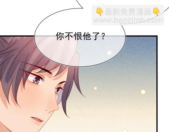 第59话 我一定会带援兵来的！(1/3)-第60话