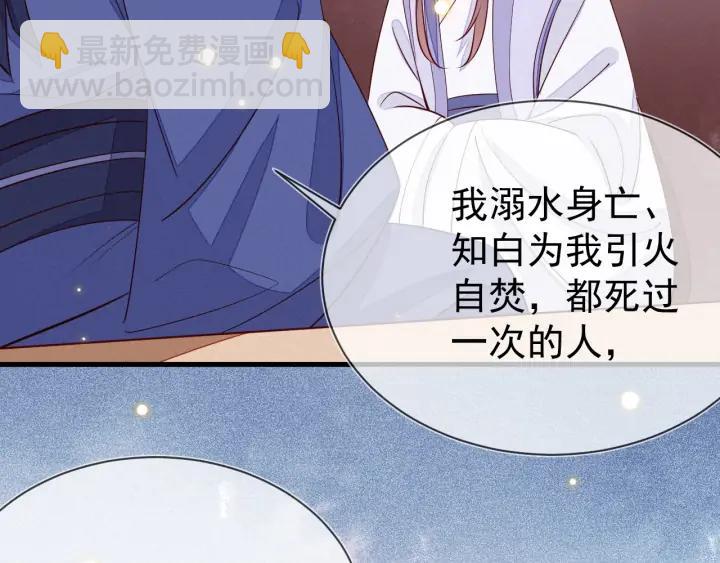 第59话 我一定会带援兵来的！(1/3)-第60话