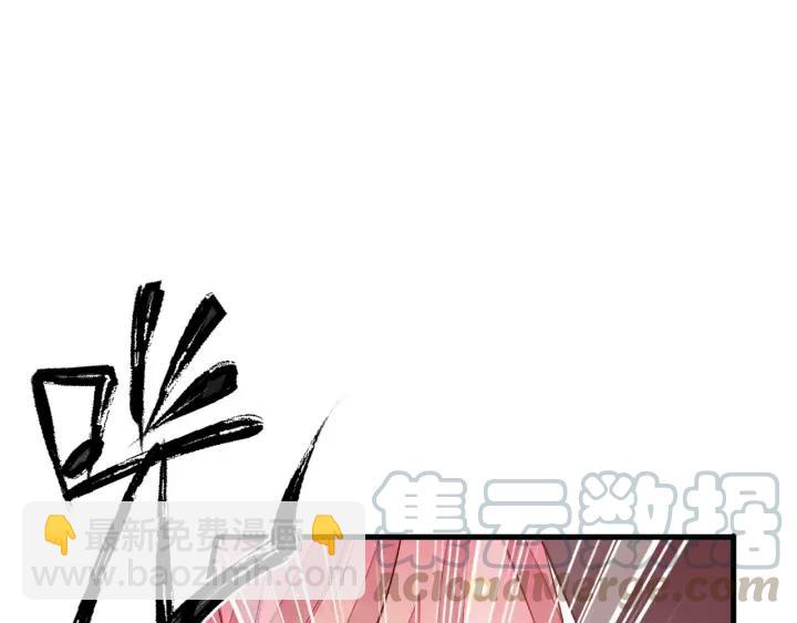 第59话 我一定会带援兵来的！(1/3)-第60话