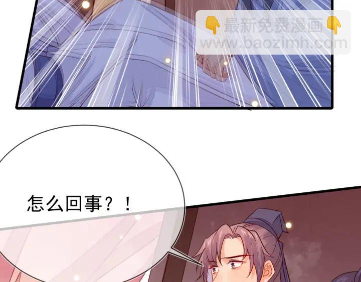 第59话 我一定会带援兵来的！(1/3)-第60话