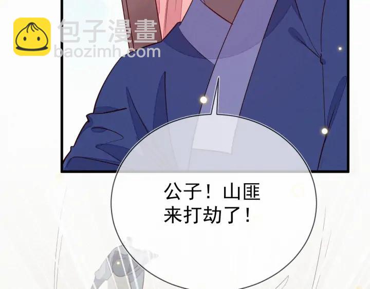 第59话 我一定会带援兵来的！(1/3)-第60话