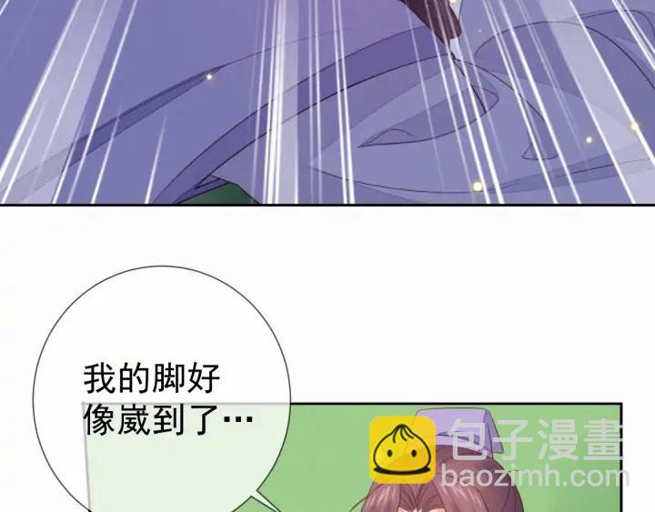 第59话 我一定会带援兵来的！(1/3)-第60话