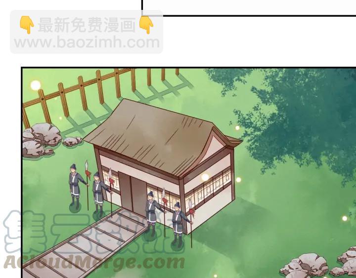 第59话 我一定会带援兵来的！(1/3)-第60话