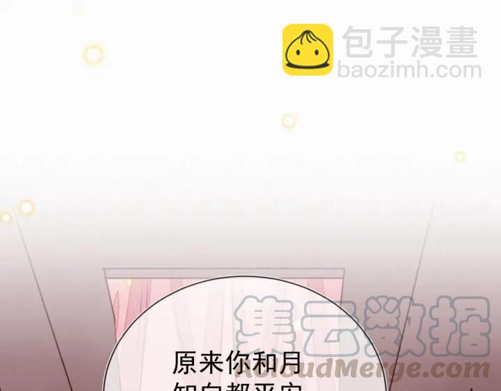 第59话 我一定会带援兵来的！(1/3)-第60话