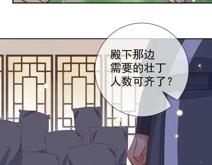 第59话 我一定会带援兵来的！(1/3)-第60话