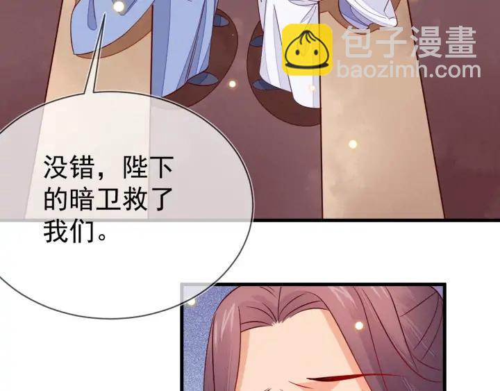 第59话 我一定会带援兵来的！(1/3)-第60话