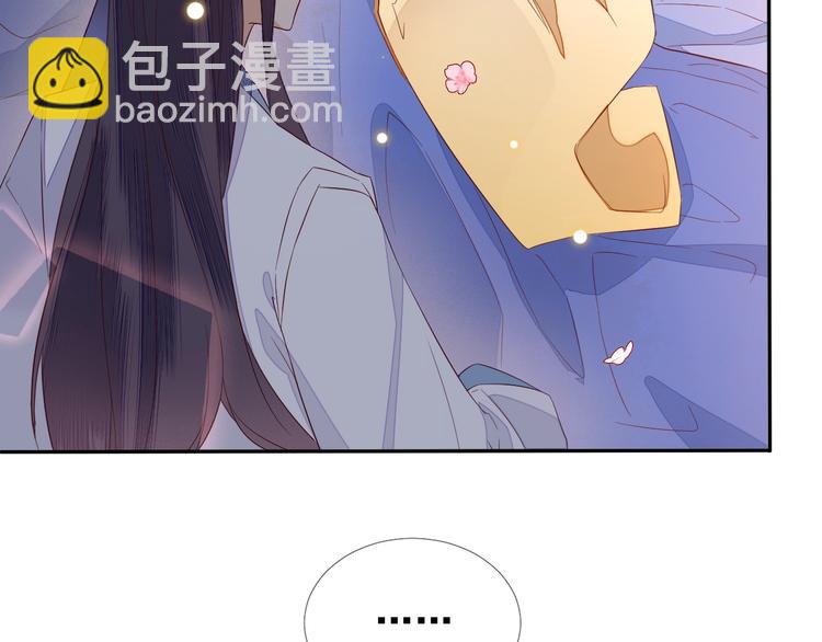 第7话 丞相陪了朕一夜？(1/3)-第8话