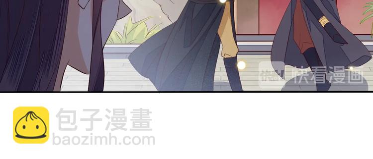 第7话 丞相陪了朕一夜？(1/3)-第8话