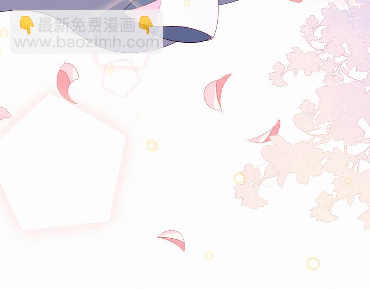 第7话 丞相陪了朕一夜？(1/3)-第8话