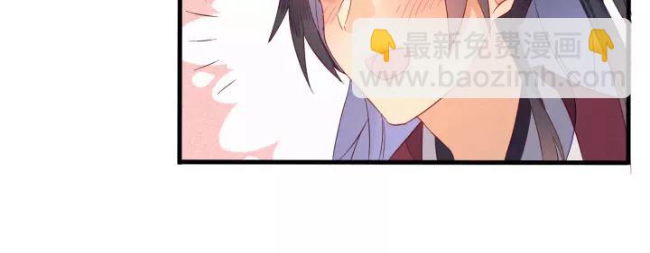 第9话 丞相今天这么热情？(1/3)-第10话