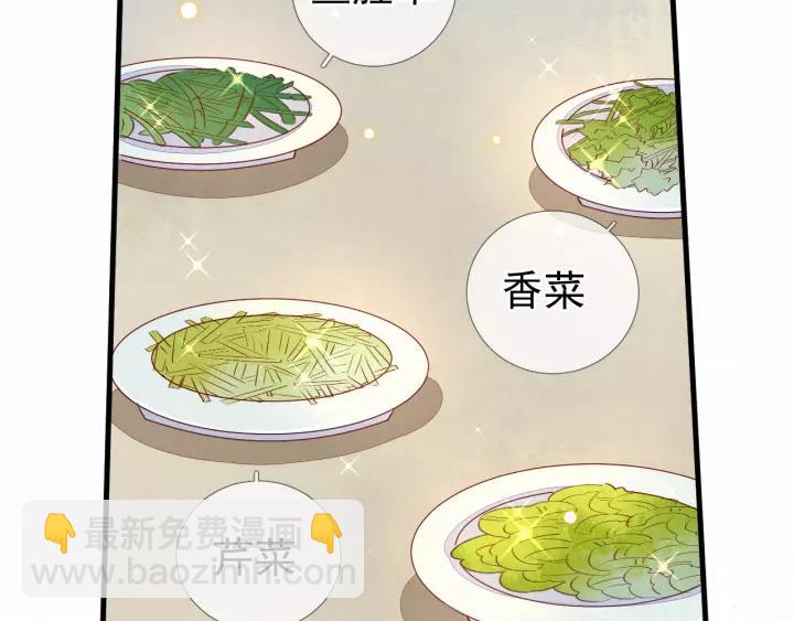 第9话 丞相今天这么热情？(1/3)-第10话
