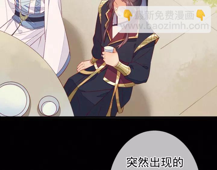 第9话 丞相今天这么热情？(1/3)-第10话