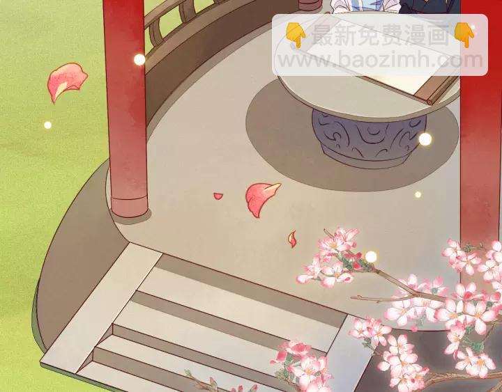 第9话 丞相今天这么热情？(1/3)-第10话