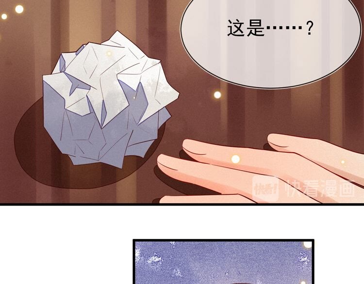 第47话 道临，千万别让我失望(1/2)-第48话