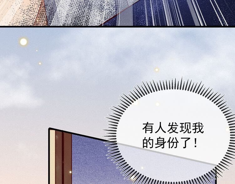 第47话 道临，千万别让我失望(1/2)-第48话