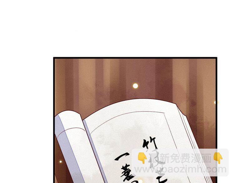 第47话 道临，千万别让我失望(1/2)-第48话