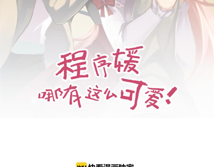 第2话 一&ldquo;平&rdquo;如洗-第2话