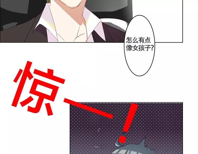 第2话 一&ldquo;平&rdquo;如洗-第2话