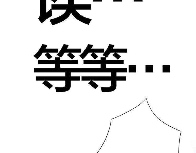 第2话 一&ldquo;平&rdquo;如洗-第2话