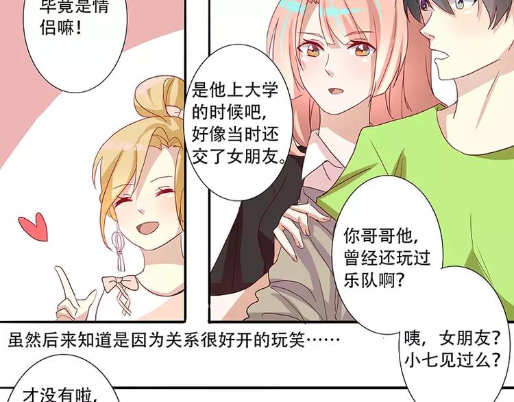 第12话 女王你想做什么？-第12话