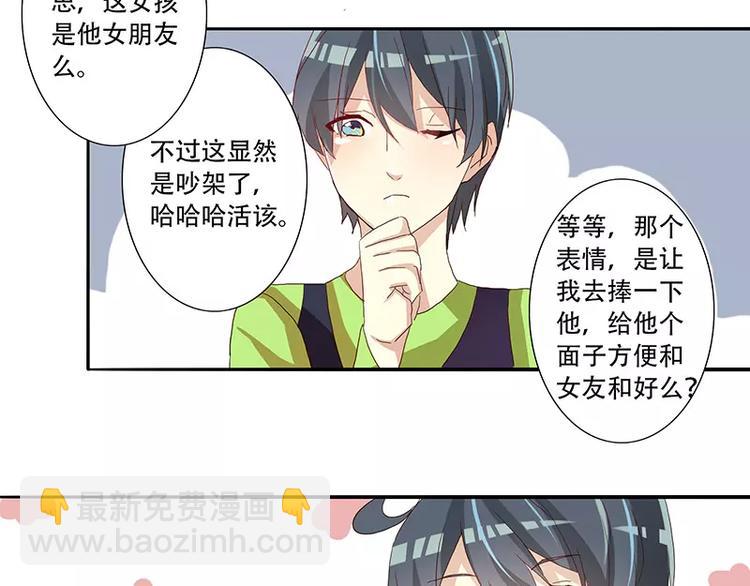 第12话 女王你想做什么？-第12话