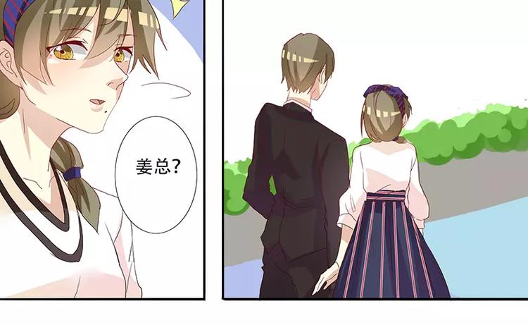 第12话 女王你想做什么？-第12话