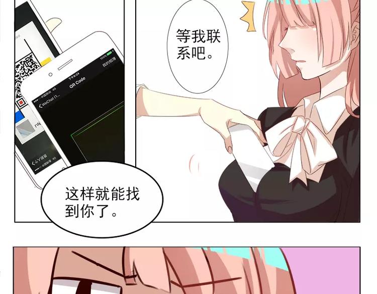 第12话 女王你想做什么？-第12话