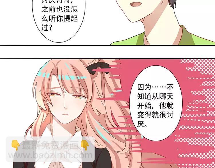 第12话 女王你想做什么？-第12话