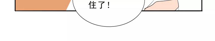 第14话 姜逸城大混蛋！(1/2)-第14话