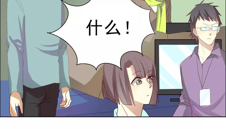 第14话 姜逸城大混蛋！(1/2)-第14话
