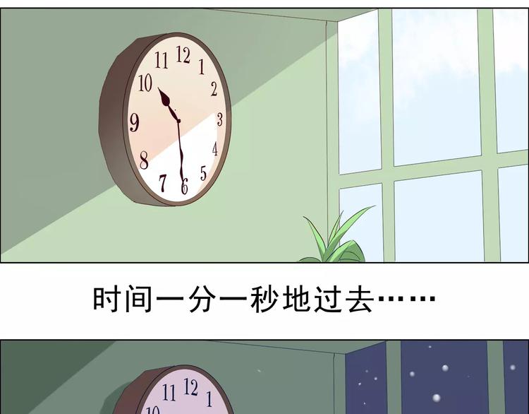 第14话 姜逸城大混蛋！(1/2)-第14话