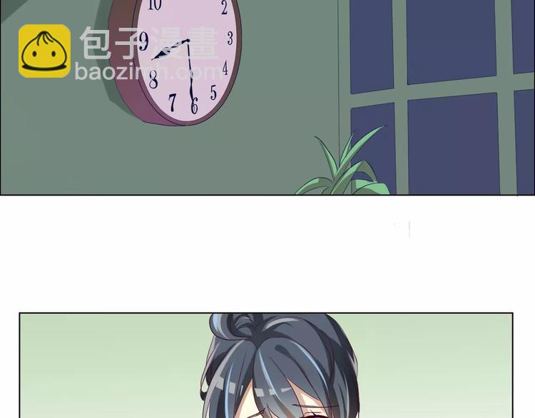 第14话 姜逸城大混蛋！(1/2)-第14话
