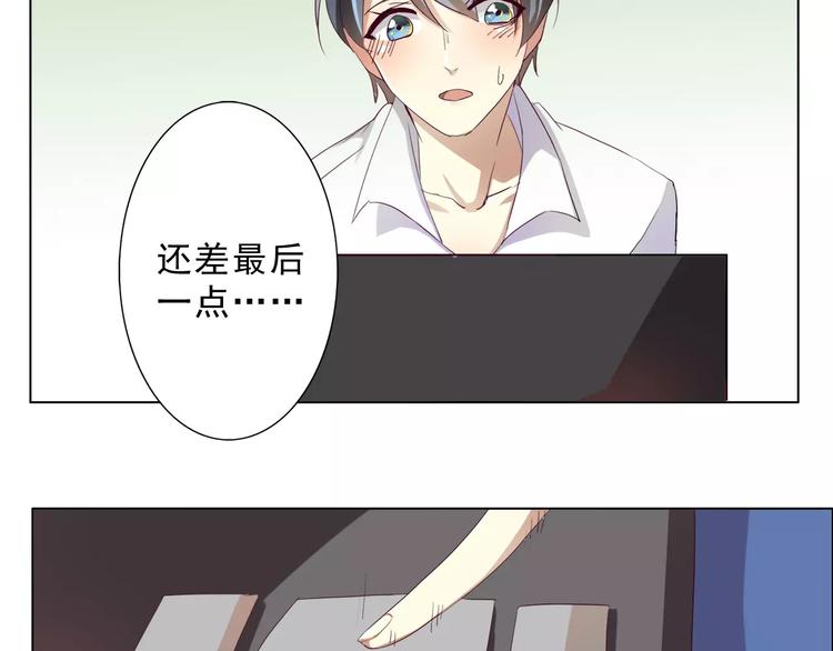第14话 姜逸城大混蛋！(1/2)-第14话