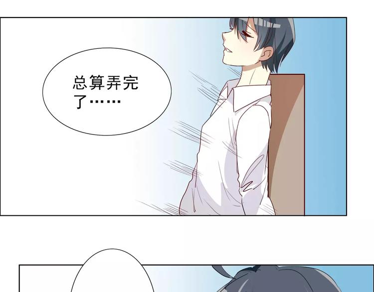 第14话 姜逸城大混蛋！(1/2)-第14话