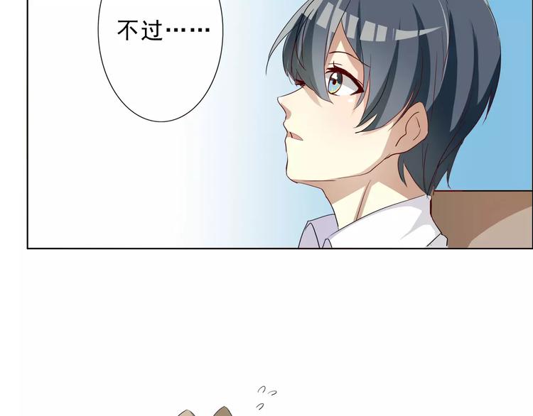 第14话 姜逸城大混蛋！(1/2)-第14话