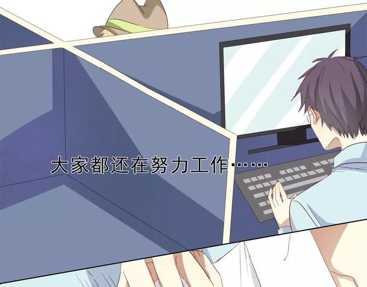 第14话 姜逸城大混蛋！(1/2)-第14话