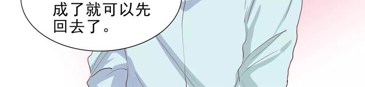 第14话 姜逸城大混蛋！(1/2)-第14话