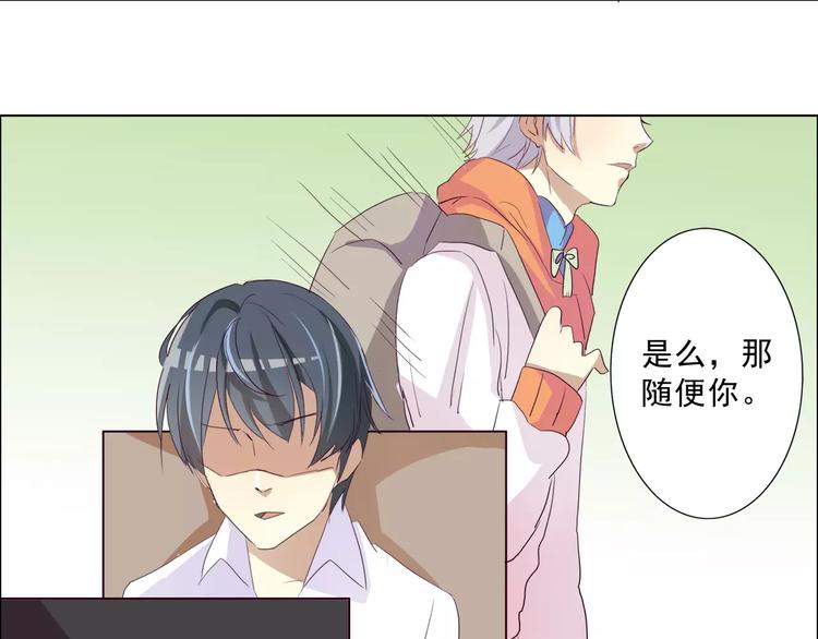 第14话 姜逸城大混蛋！(1/2)-第14话
