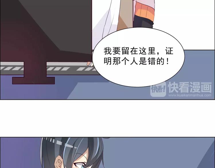 第14话 姜逸城大混蛋！(1/2)-第14话