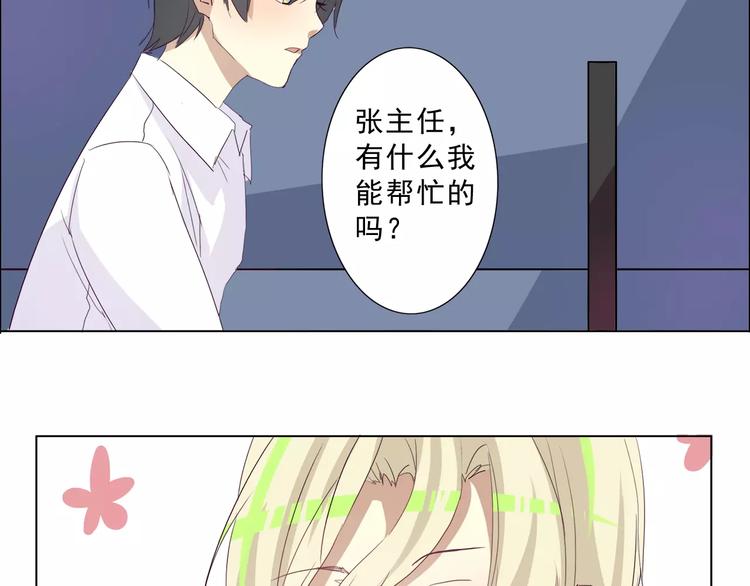 第14话 姜逸城大混蛋！(1/2)-第14话