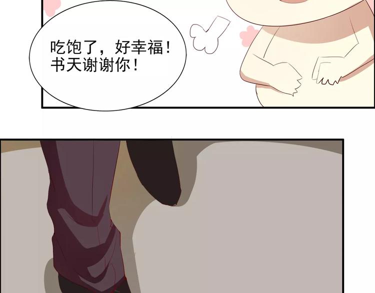 第16话 大魔王出现-第16话