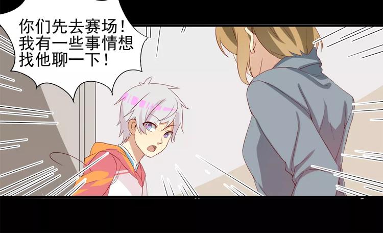 第16话 大魔王出现-第16话