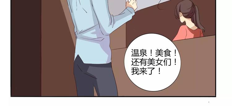 第18话 血脉喷张-第18话