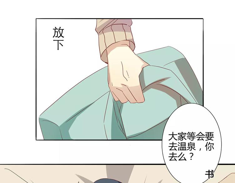 第18话 血脉喷张-第18话