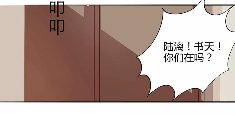 第18话 血脉喷张-第18话