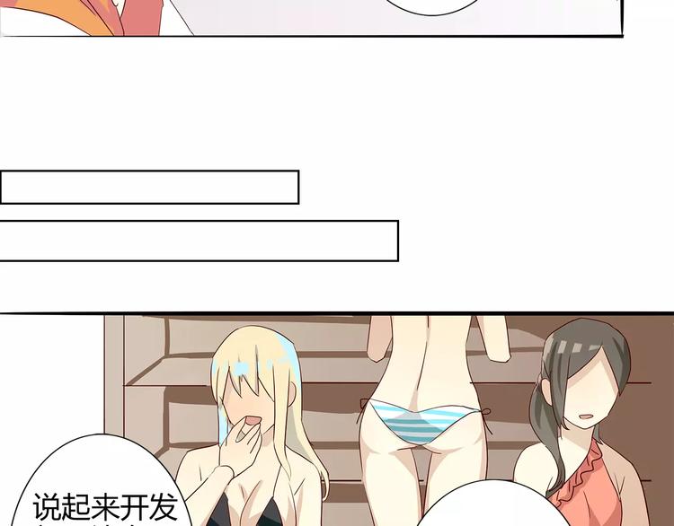 第18话 血脉喷张-第18话