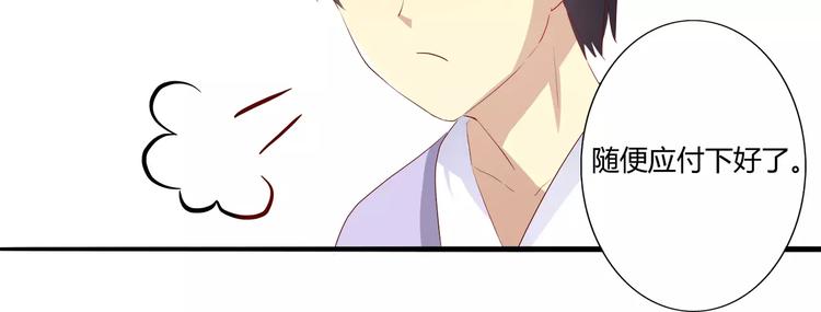 第20话 花式调戏-第20话
