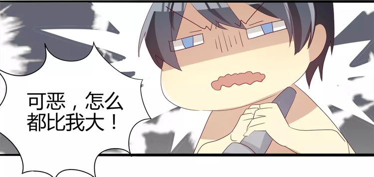 第20话 花式调戏-第20话