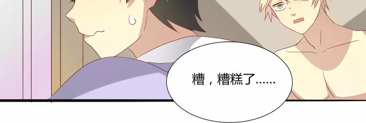 第20话 花式调戏-第20话